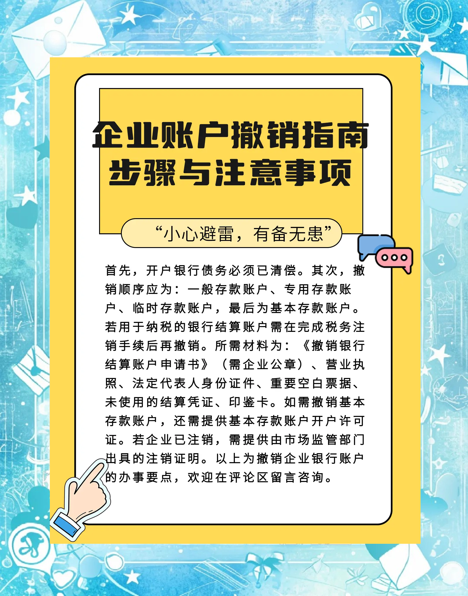 朔州最新扫码商家付款如何撤销方法分析(最方便真实的朔州扫码商家付款如何撤销订单方法)