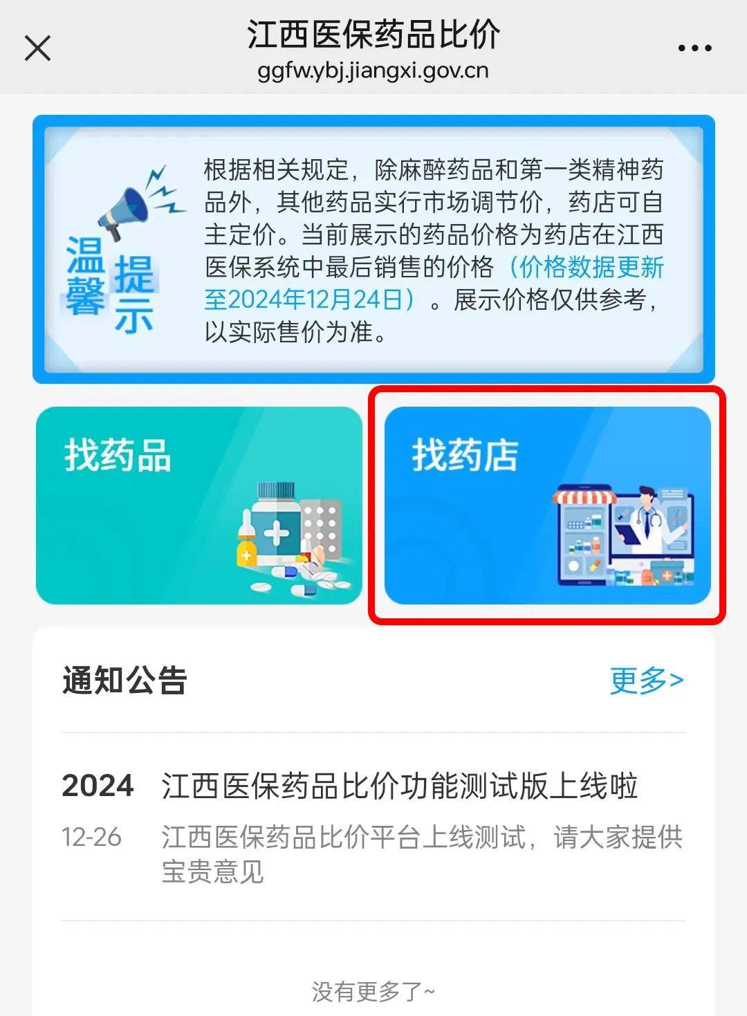 朔州最新联系高价回收药品电话方法分析(最方便真实的朔州近效期药品回收联系方式方法)