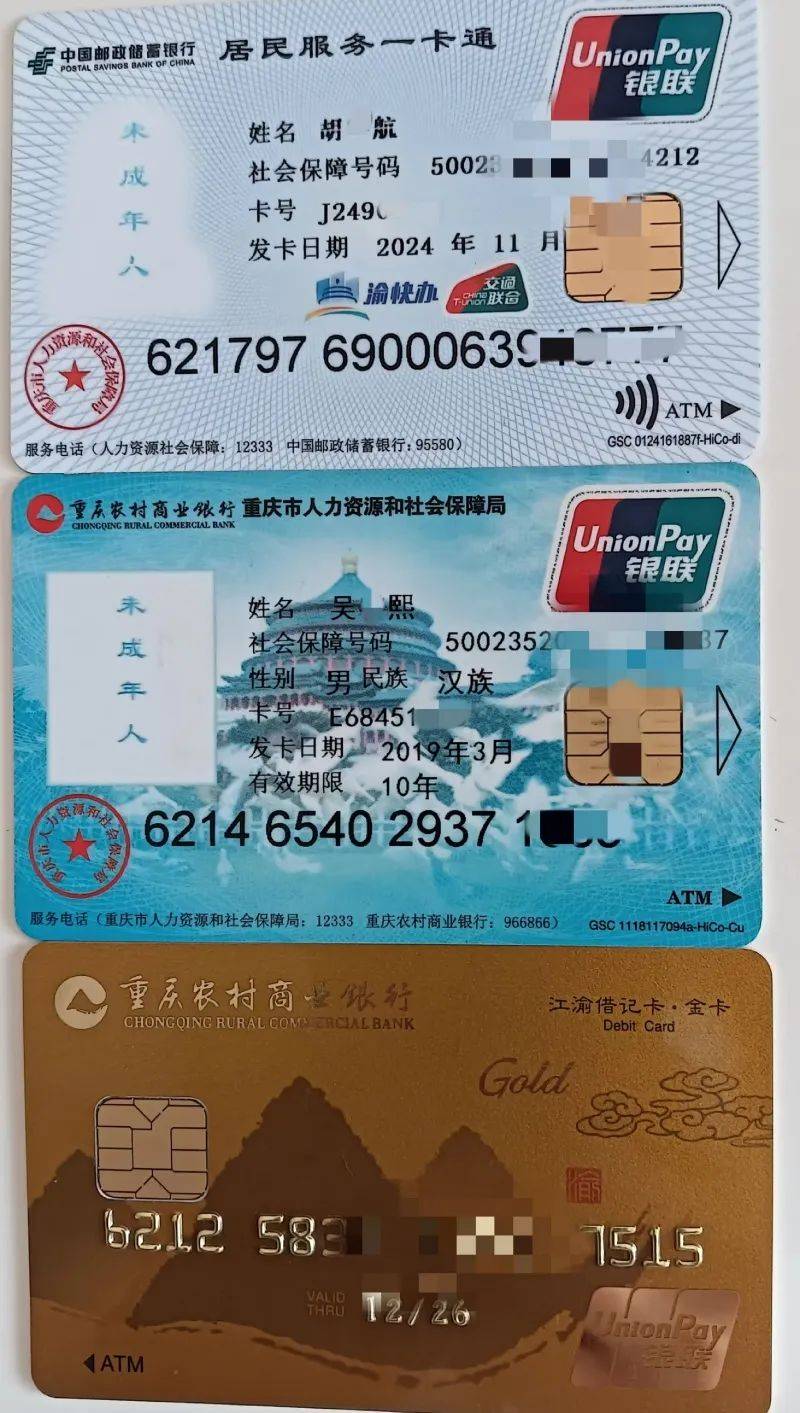朔州最新医保卡出售方法分析(最方便真实的朔州卖医保卡余额方法)