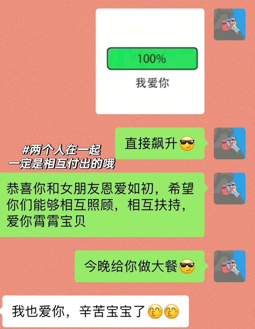 朔州最新微信换现金套路方法分析(最方便真实的朔州微信换现金套路骗局方法)