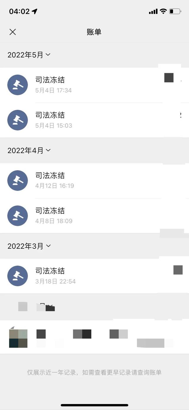 朔州最新法院强制执行医保卡会被冻结吗方法分析(最方便真实的朔州法院强制执行医保卡会被冻结吗怎么办方法)
