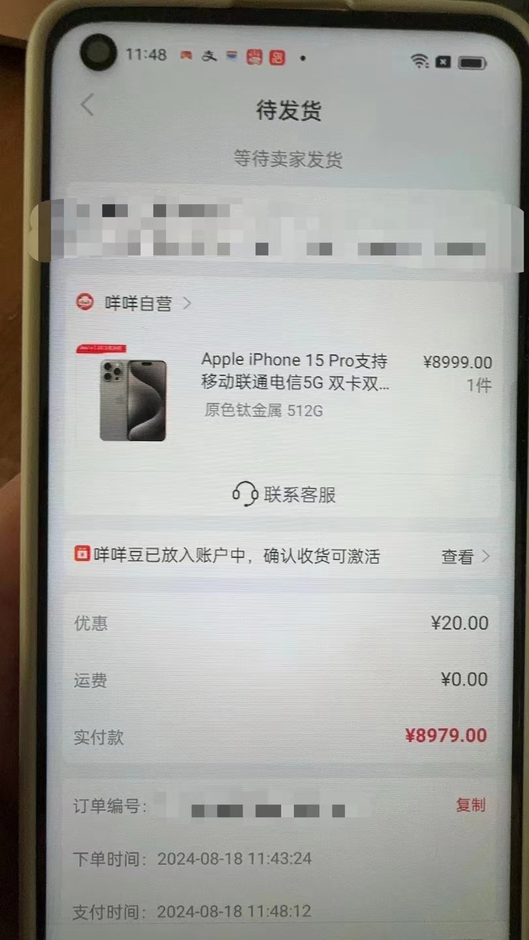 朔州最新羊小咩享花卡回收商家方法分析(最方便真实的朔州羊小咩享花卡会不会上门催收方法)