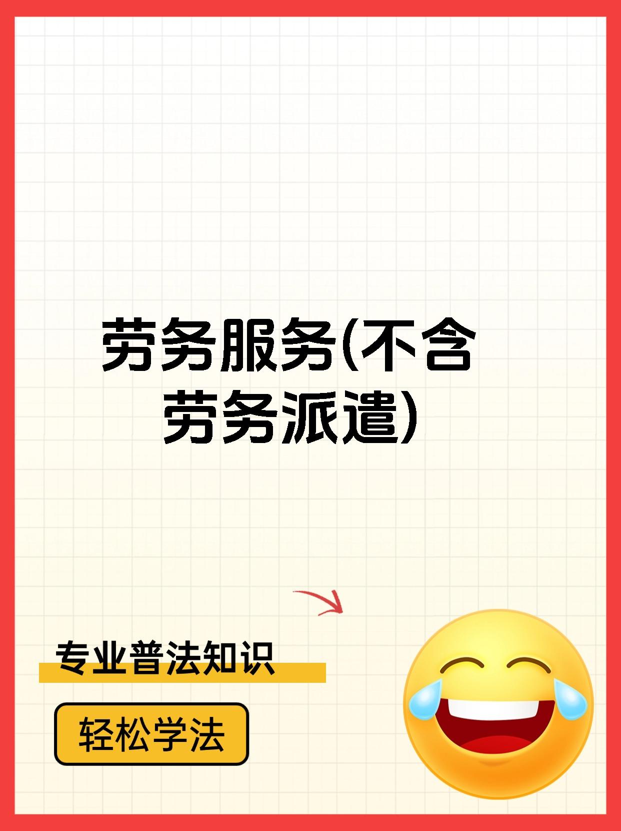 朔州最新一个新手怎么做劳务中介方法分析(最方便真实的朔州一个新手怎么做劳务中介赚钱方法)