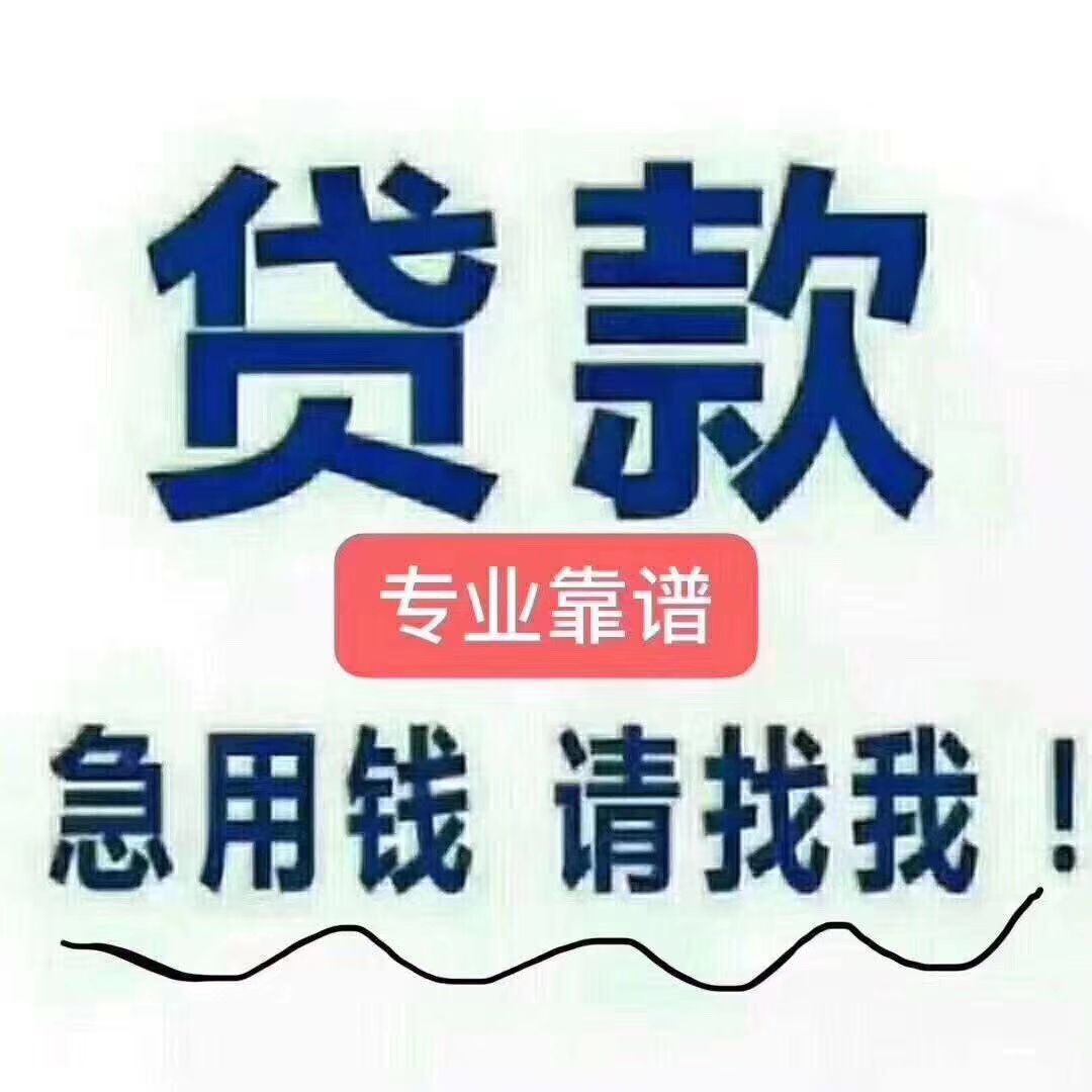 朔州最新急用钱医保取现回收商家微信方法分析(最方便真实的朔州医保余额回收方法)