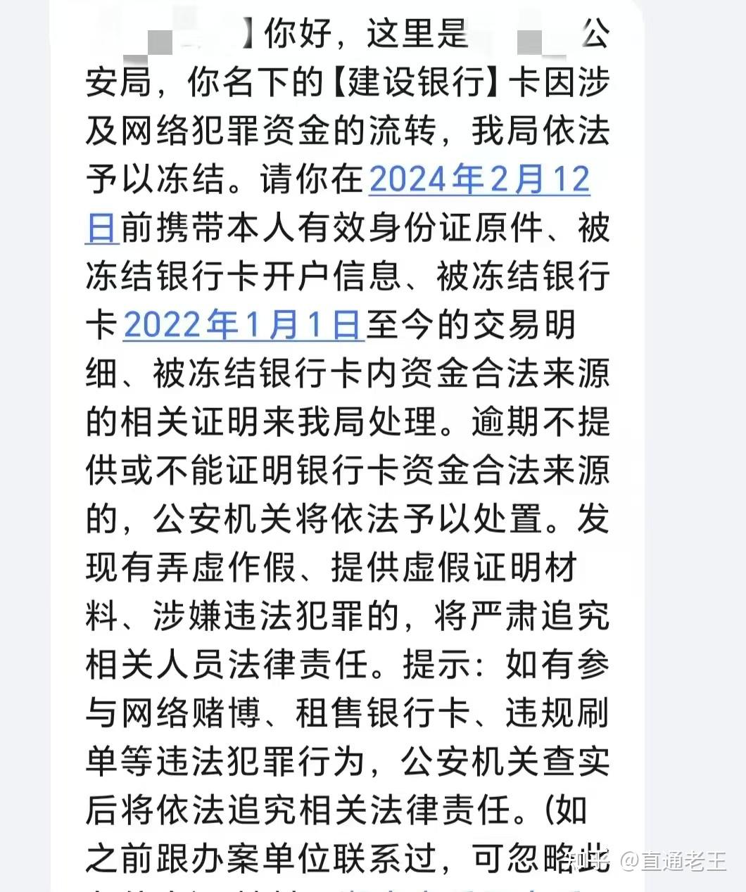 朔州最新被法院起诉执行了医保卡会冻结吗方法分析(最方便真实的朔州被起诉了医保卡会被冻结吗方法)