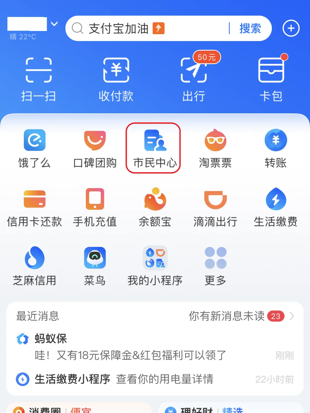 朔州最新急用钱医保卡的钱能取出来吗方法分析(最方便真实的朔州医保卡用的钱可以报销吗方法)