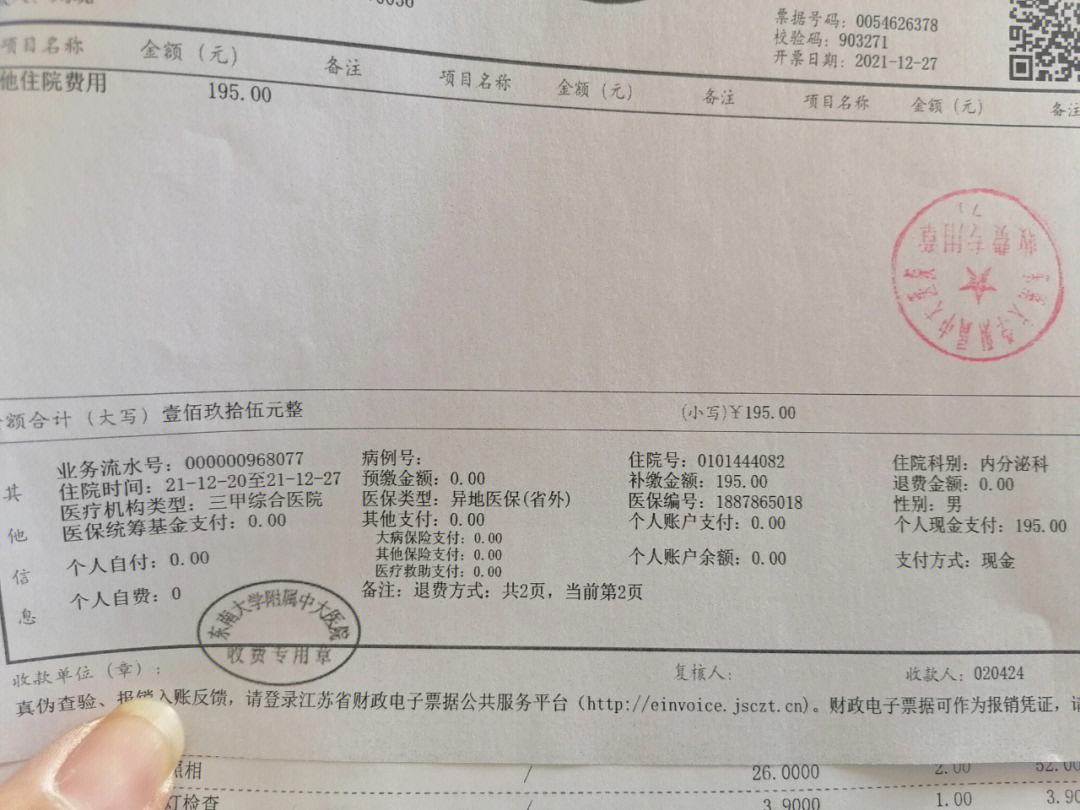 朔州最新昆山医保卡回收电话方法分析(最方便真实的朔州昆山医保卡换钱电话187方法)