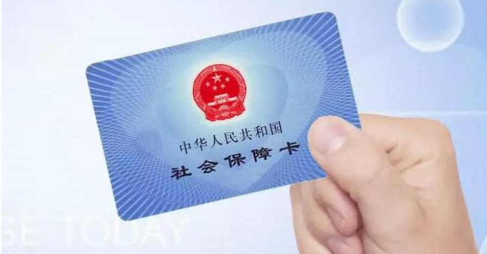 朔州最新高价回收医保卡方法分析(最方便真实的朔州高价回收医保卡怎么处理方法)