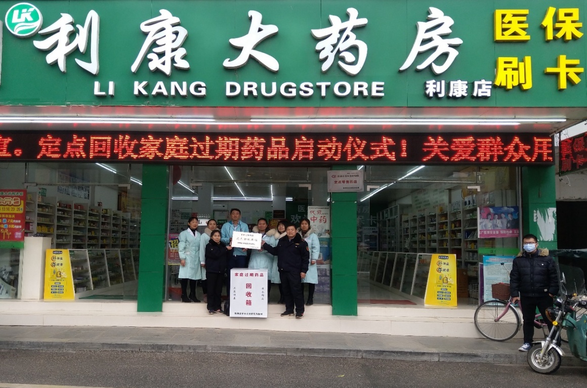 朔州包含高价回收医保卡联系方式苏州的词条