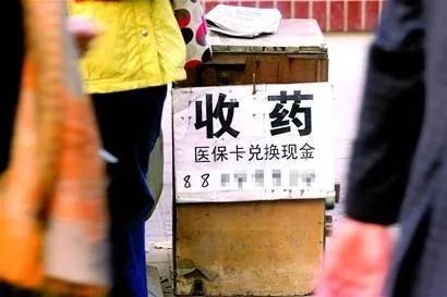 朔州最新回收医保卡电话方法分析(最方便真实的朔州回收医保卡电话多少方法)
