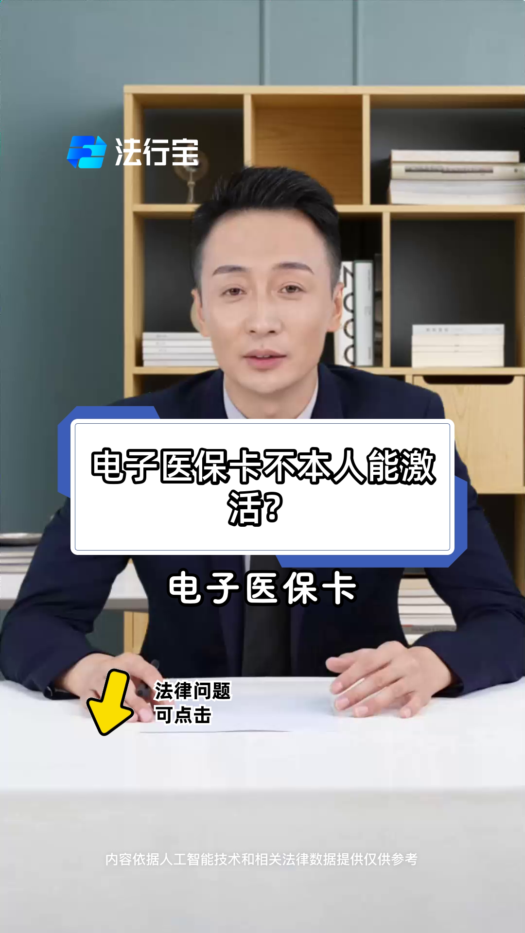 朔州最新电子医保卡会过期吗方法分析(最方便真实的朔州电子医保卡有有效期吗方法)