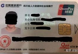 朔州最新社保卡套现最简单方法方法分析(最方便真实的朔州找中介10分钟提取医保方法)