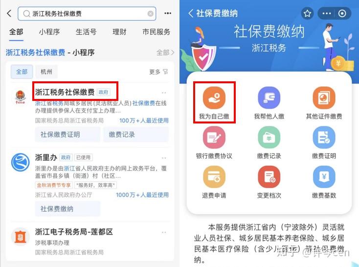 朔州最新医保金提取中介方法分析(最方便真实的朔州提取医保卡中介方法)