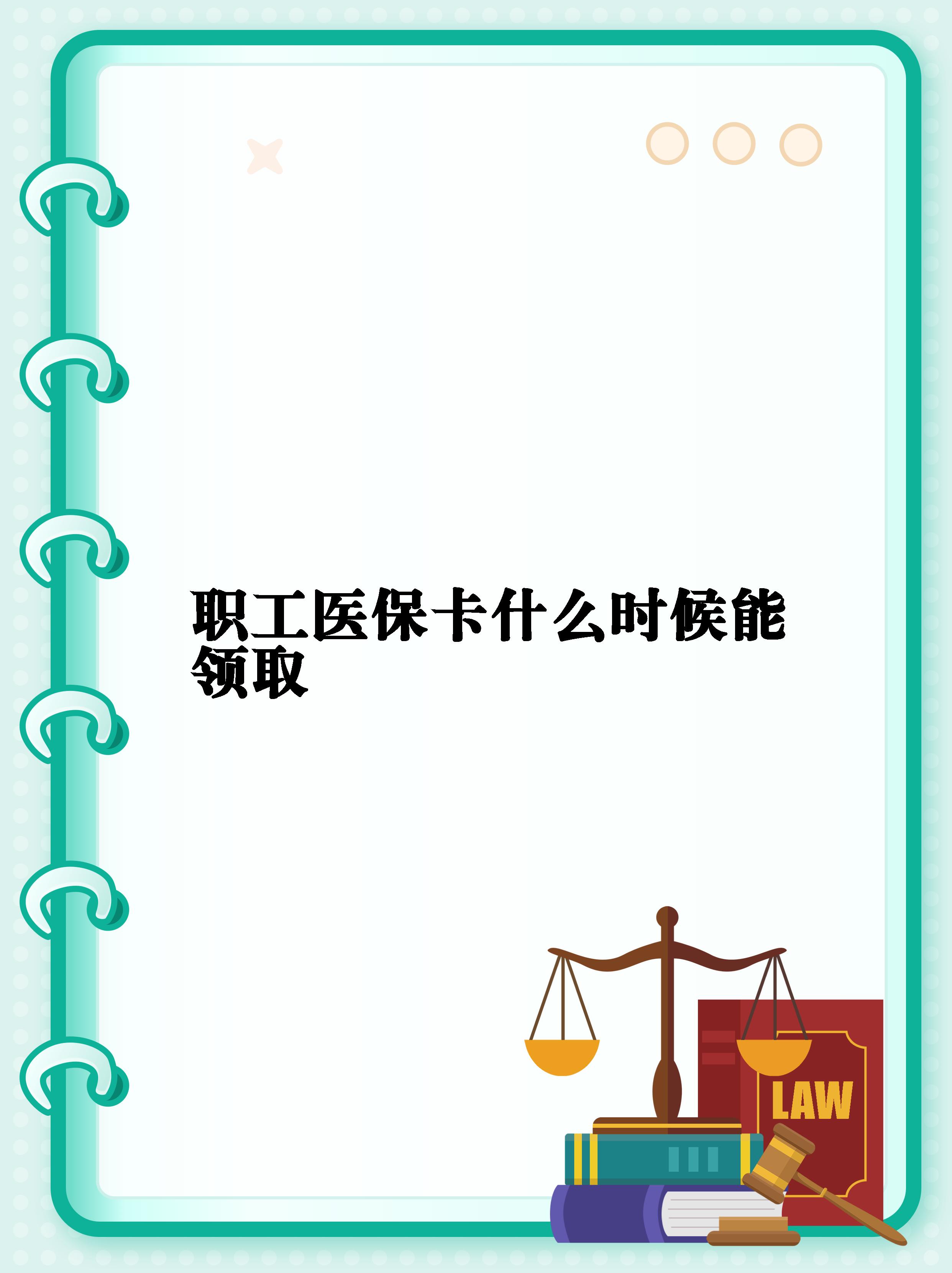 朔州最新常州医保卡惠民保险代扣怎么取消方法分析(最方便真实的朔州常州医保卡惠民保险代扣怎么取消不了方法)