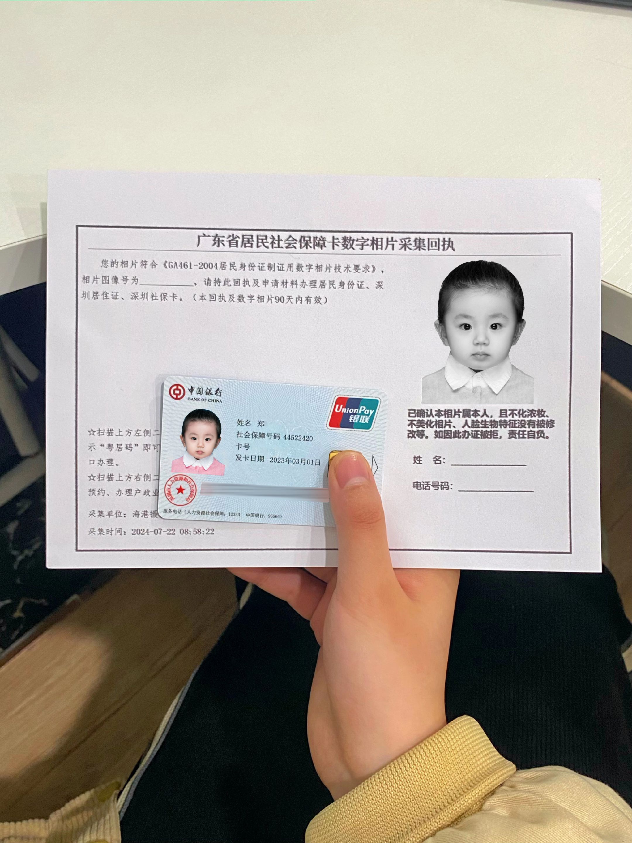 朔州最新深圳医保卡金额提取方法分析(最方便真实的朔州深圳医保卡怎么可以提现方法)