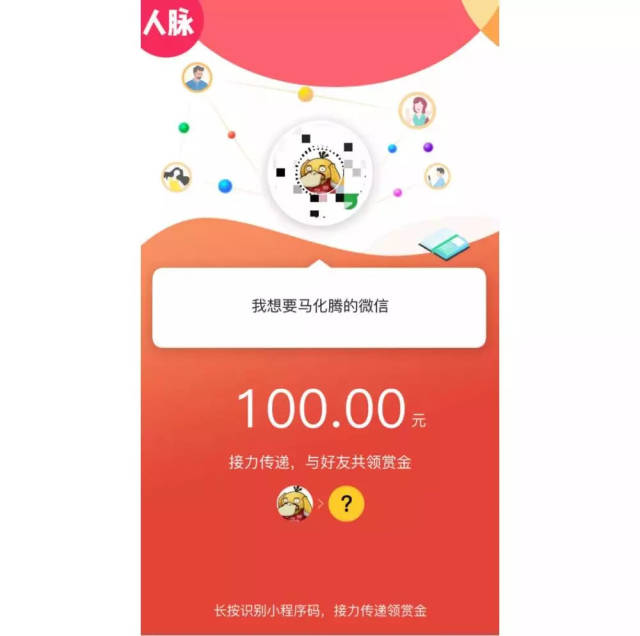朔州最新微信可以套现医保吗方法分析(最方便真实的朔州微信可以套现医保吗安全吗方法)