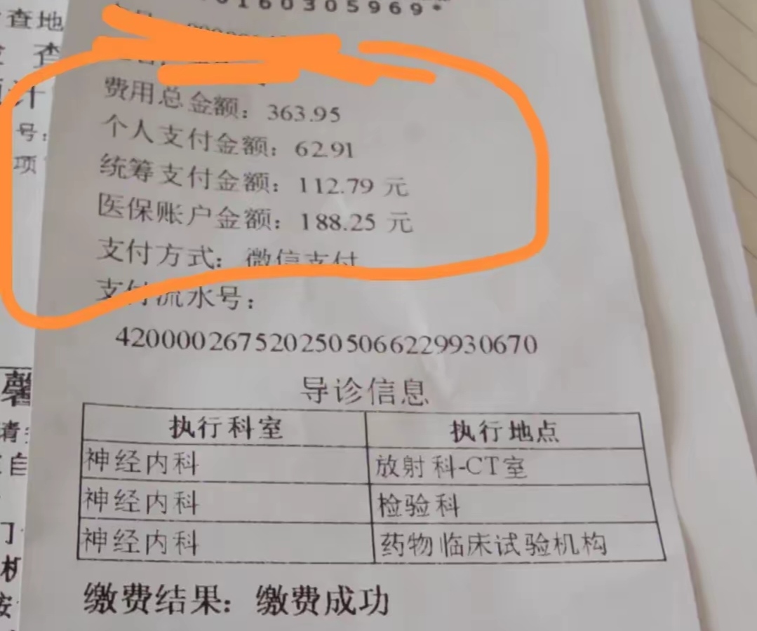 朔州最新医保卡套取现金联系方式方法分析(最方便真实的朔州医保卡套取现金操作方法)