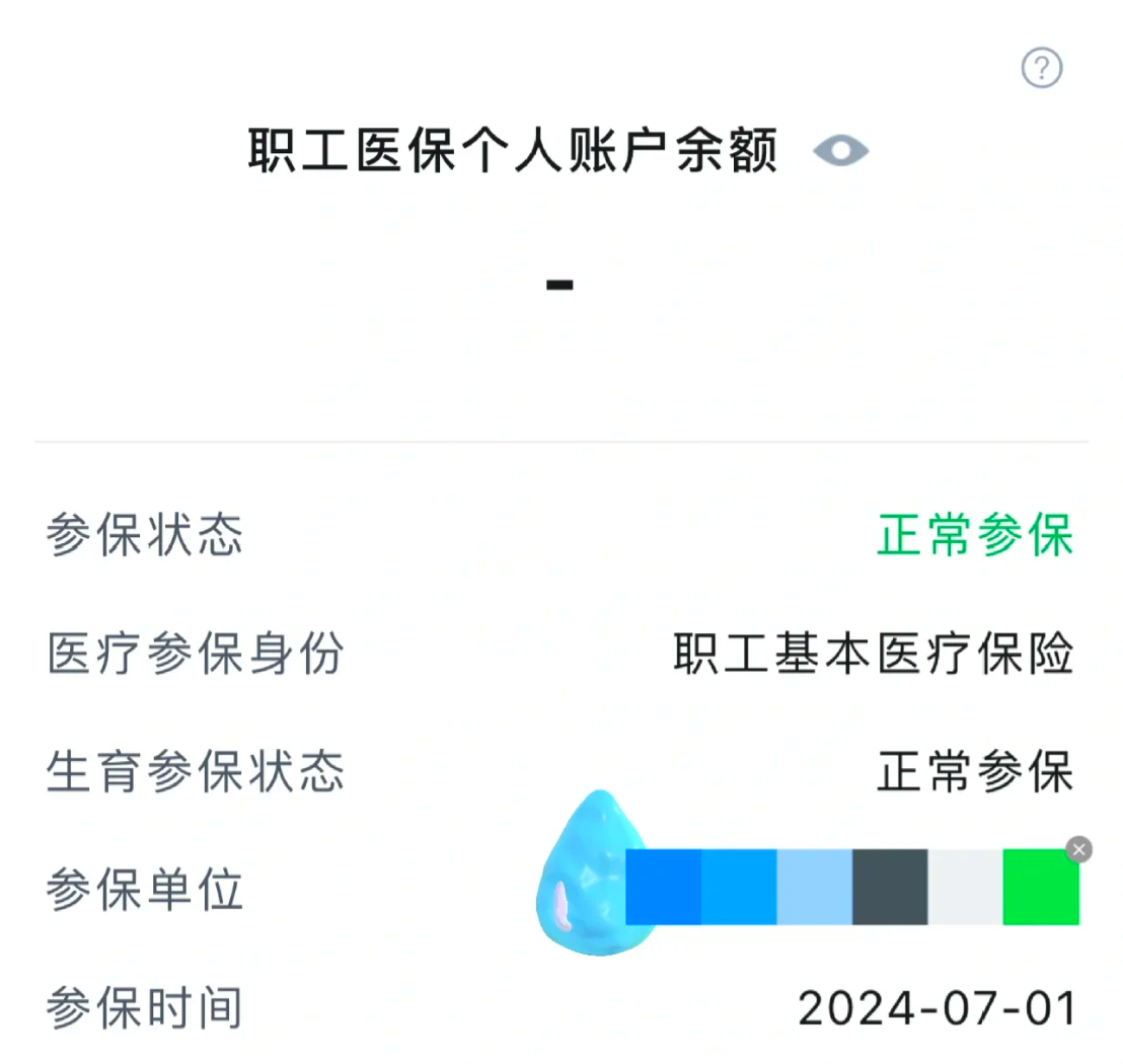 朔州最新医保卡余额如何提取方法分析(最方便真实的朔州医保卡余额如何提取现金方法)