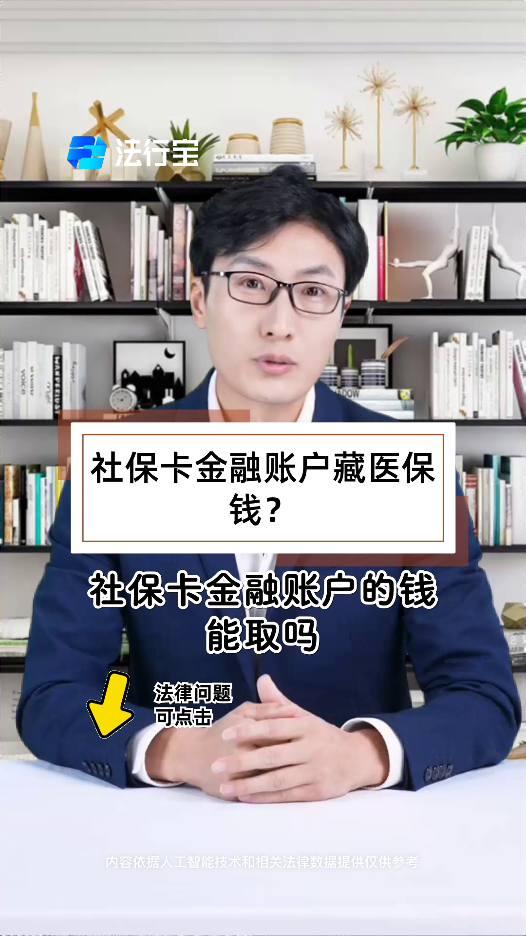 朔州最新医保卡套取现金渠道方法分析(最方便真实的朔州医保卡套取现金渠道联系方式方法)