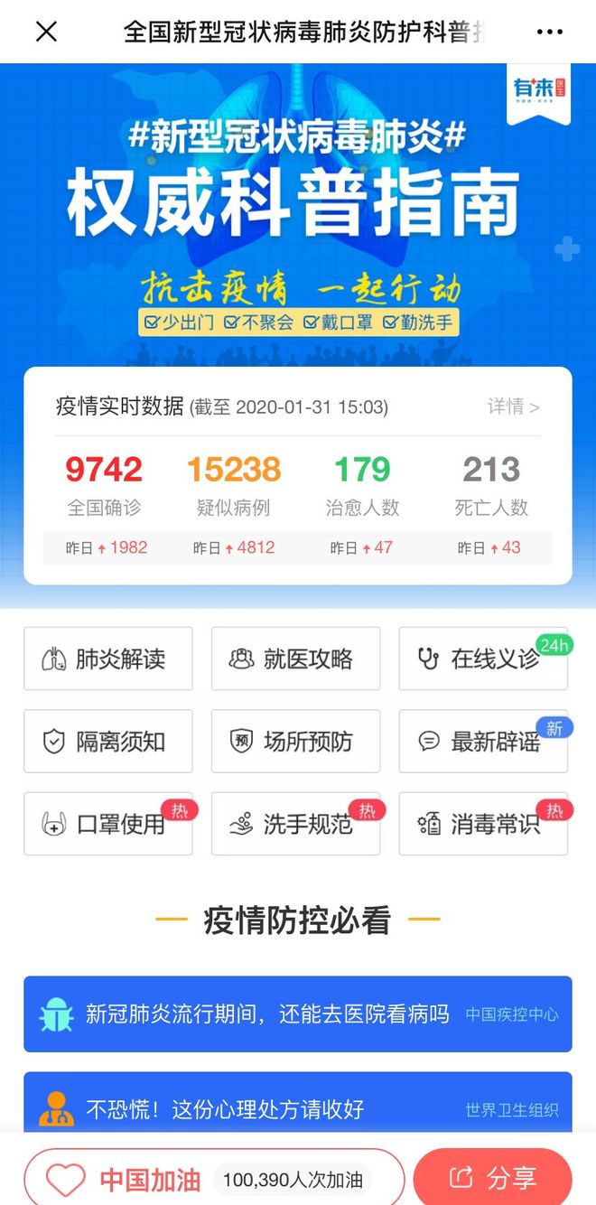 朔州最新24小时高价回收医保方法分析(最方便真实的朔州24小时高价回收医保长沙方法)