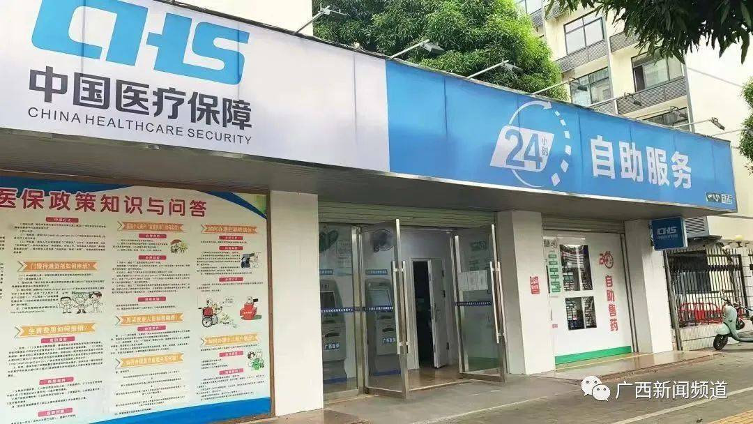 朔州最新24小时套医保卡联系方式方法分析(最方便真实的朔州急用钱24小时套医保卡方法)