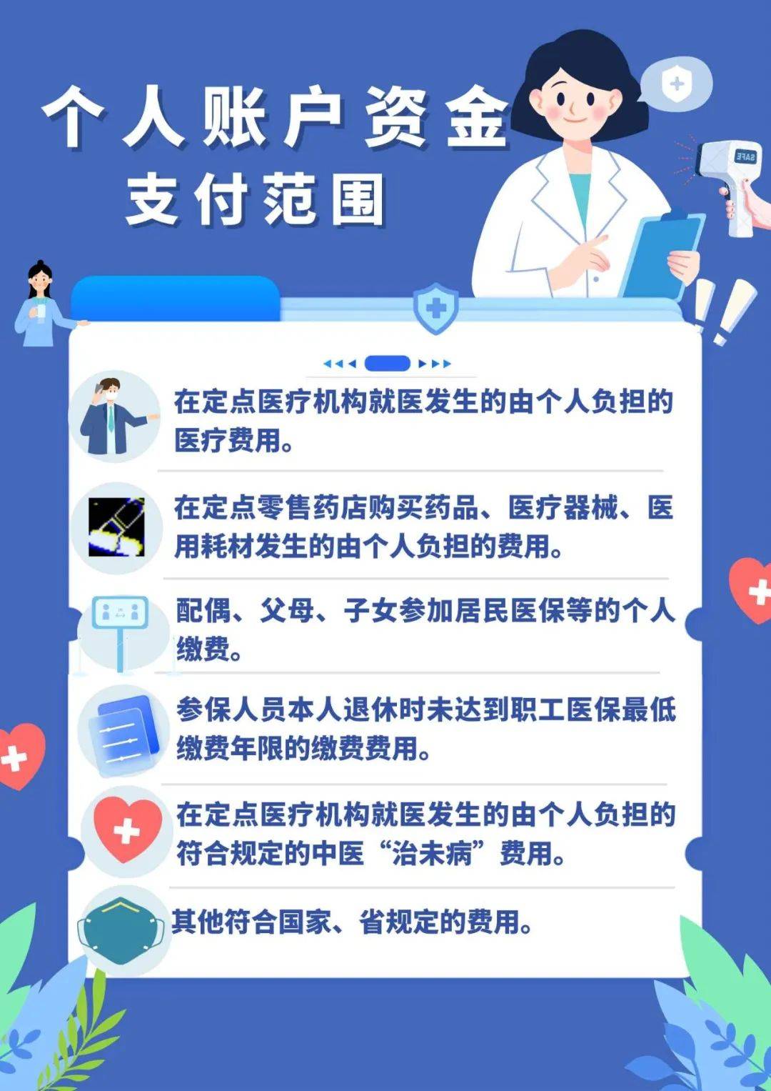 朔州最新广州医保套现联系电话方法分析(最方便真实的朔州广州医保套现是用什么套的方法)