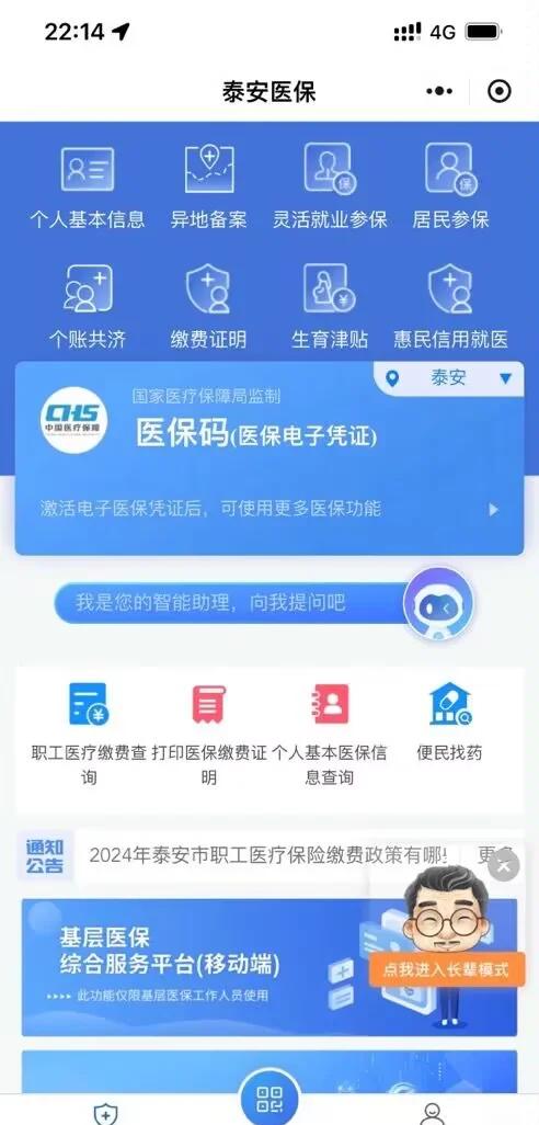朔州最新深圳医保账户余额怎么提取方法分析(最方便真实的朔州深圳医疗保险账户余额可以取出来吗方法)