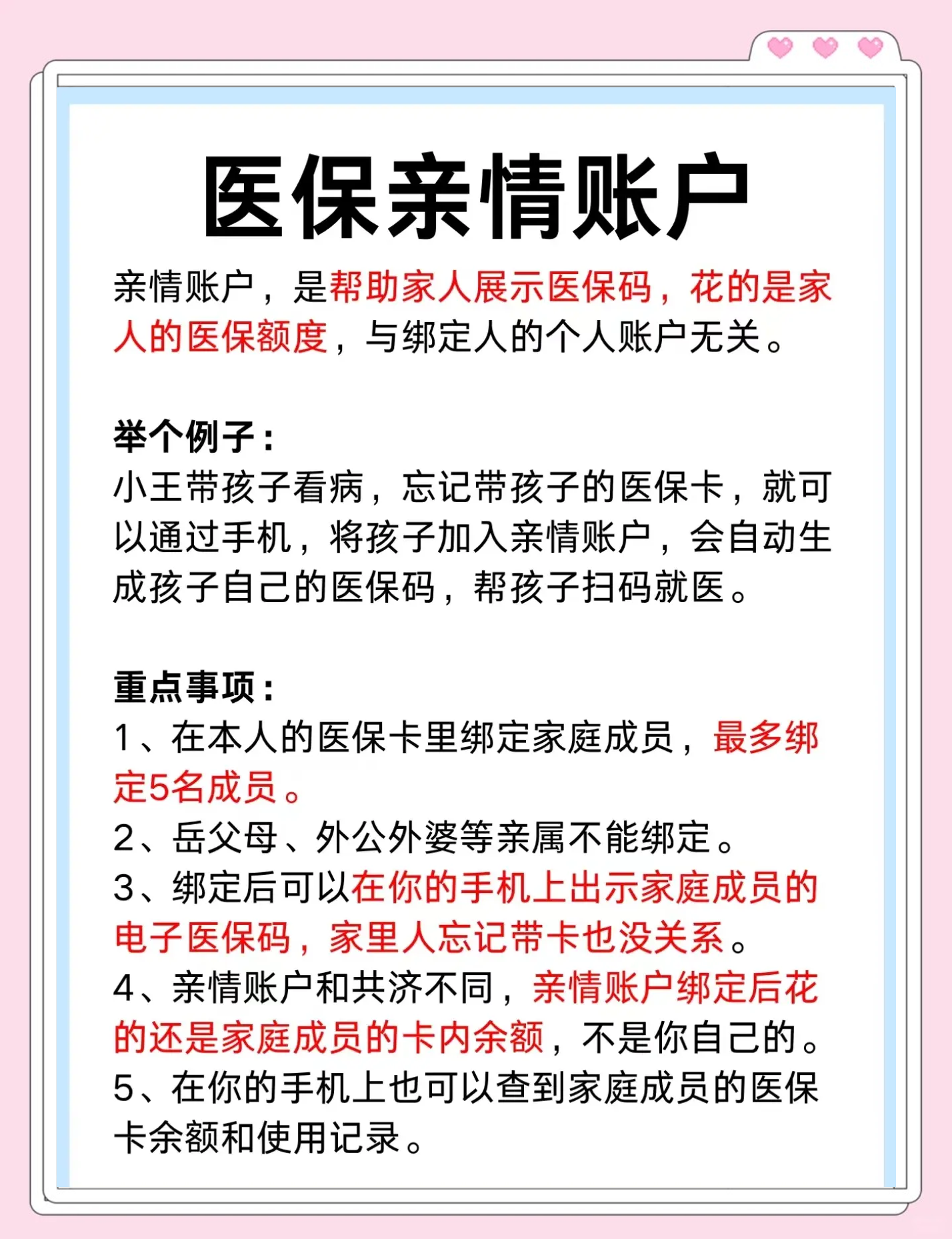 朔州最新医保卡套取现金渠道微信方法分析(最方便真实的朔州医保卡怎样套现出来有什么软件方法)