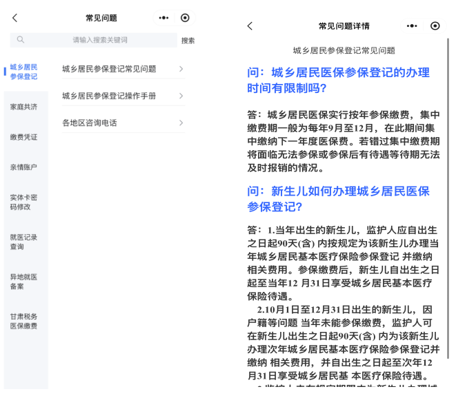 朔州最新医保提取代办方法分析(最方便真实的朔州医保提取代办需要什么材料方法)