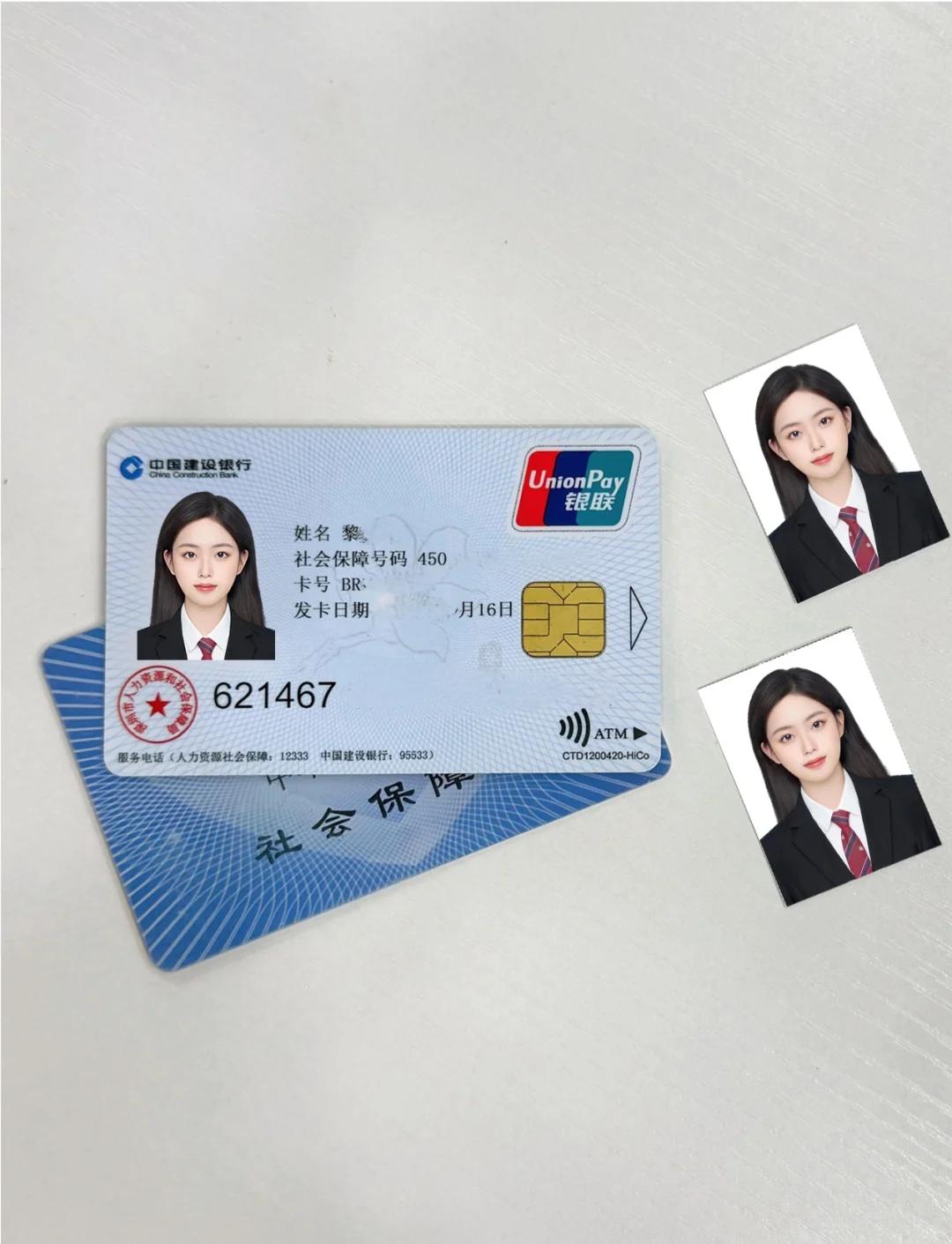 朔州最新西安医保卡套取现金电话方法分析(最方便真实的朔州西安药店可以套现医保卡里的钱吗是真的吗方法)