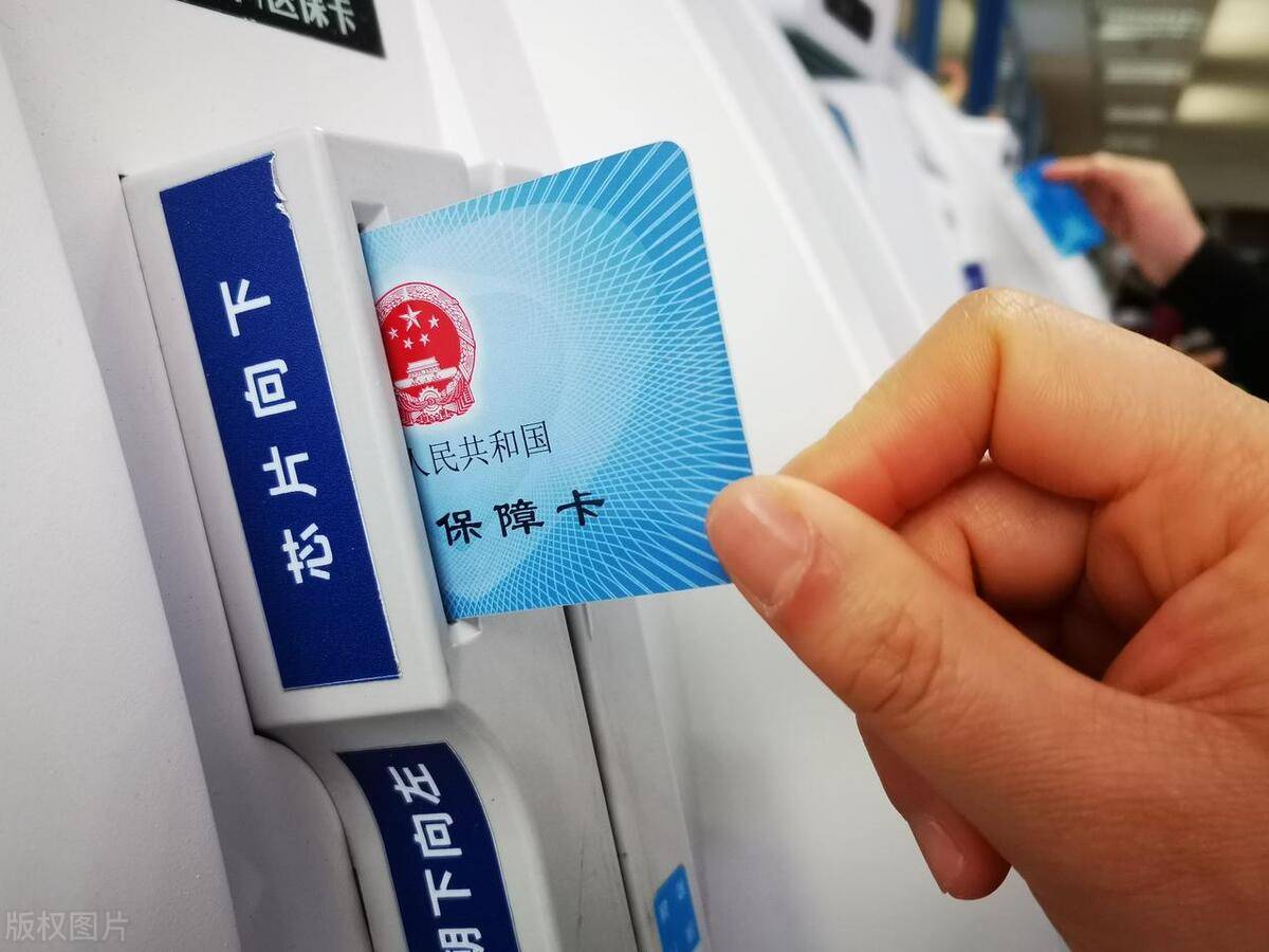 朔州最新上海急用钱套医保卡方法分析(最方便真实的朔州上海医保套现有办法吗方法)