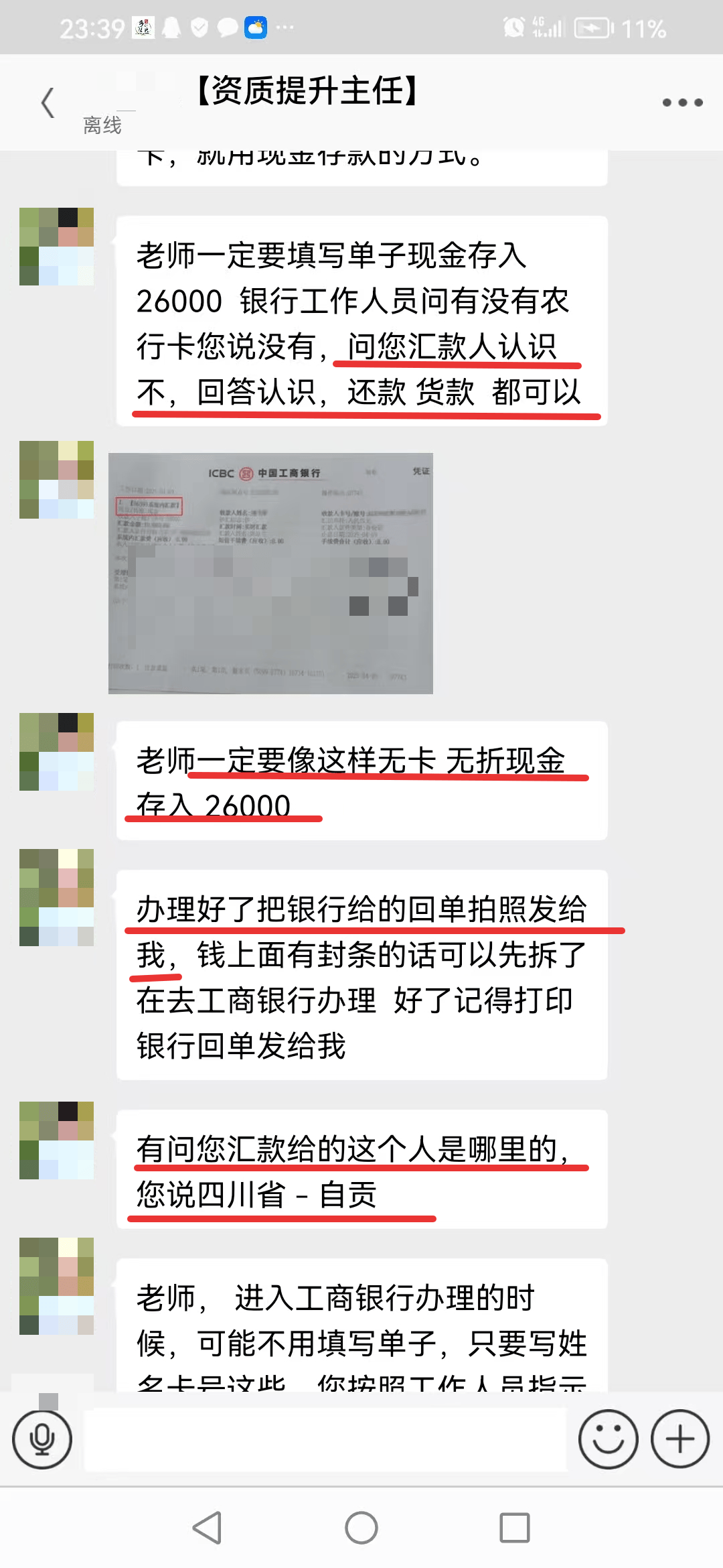朔州最新医保取现24小时微信小额方法分析(最方便真实的朔州医保取现24小时微信小额可以取吗方法)