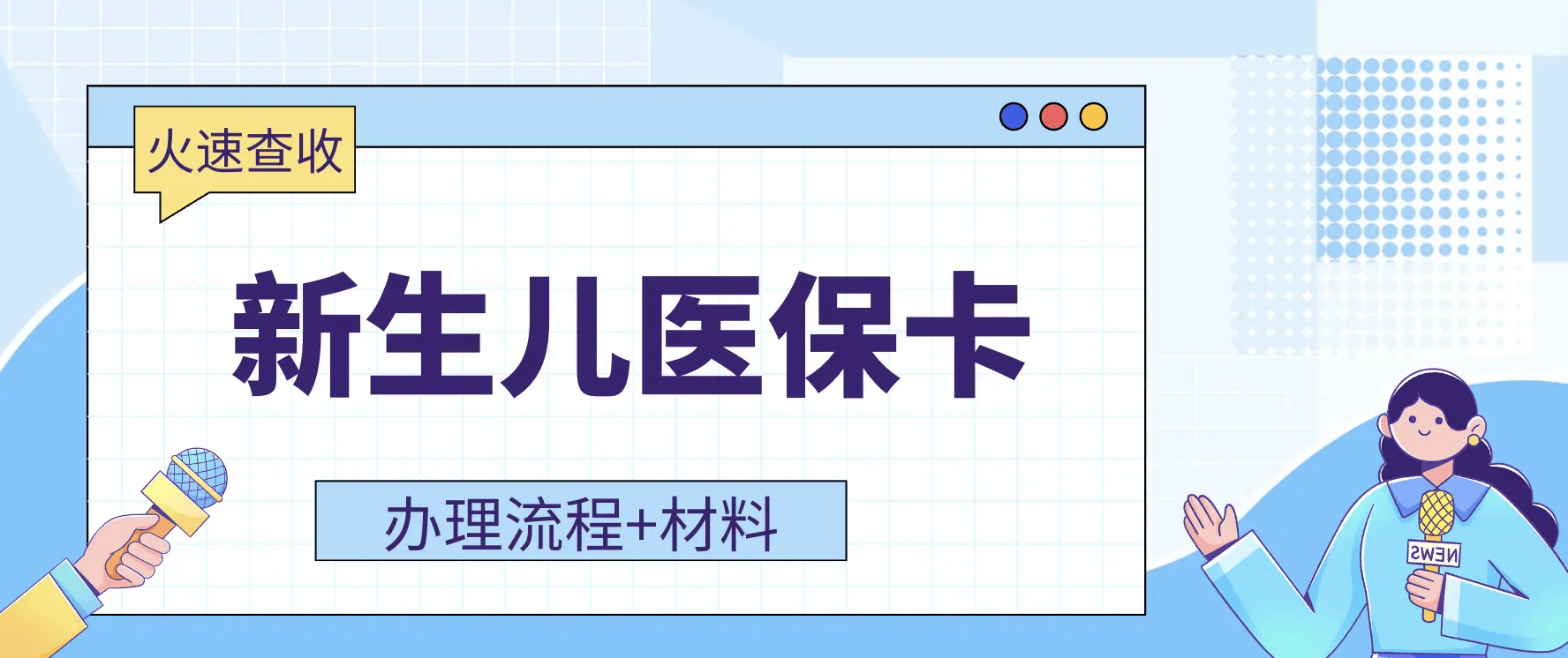 朔州最新广州医保卡有什么办法套现方法分析(最方便真实的朔州广州医保如何套现方法)