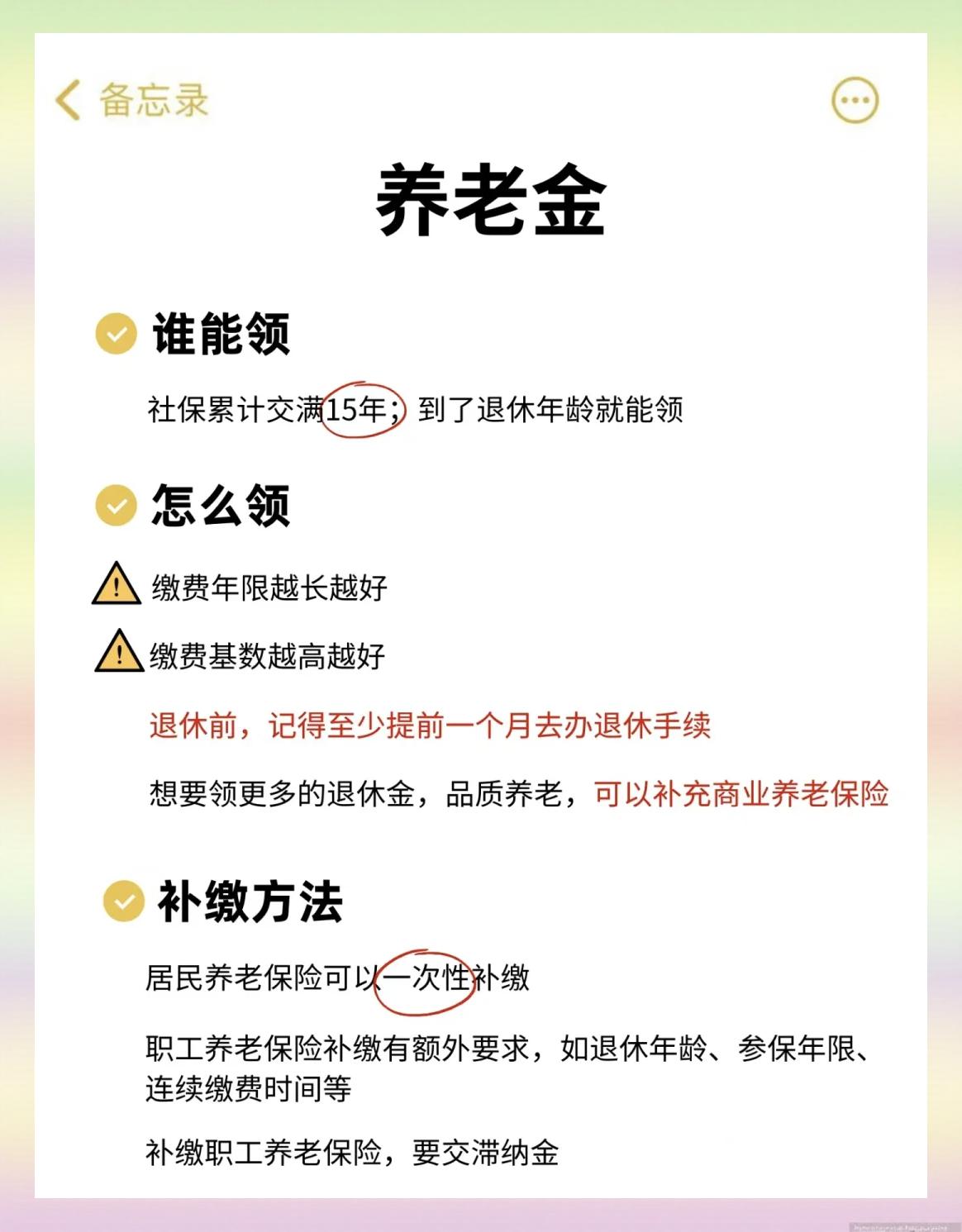 朔州最新医保卡提现有什么影响方法分析(最方便真实的朔州医保卡提现有什么影响不方法)