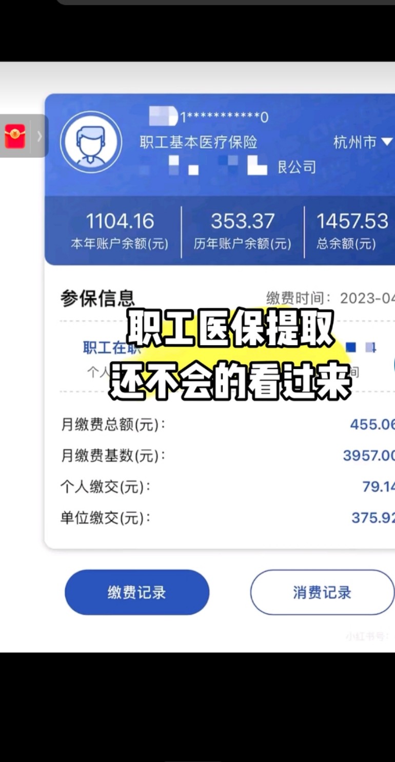 朔州最新医保金提取中介方法分析(最方便真实的朔州医保卡兑现中介犯法吗方法)