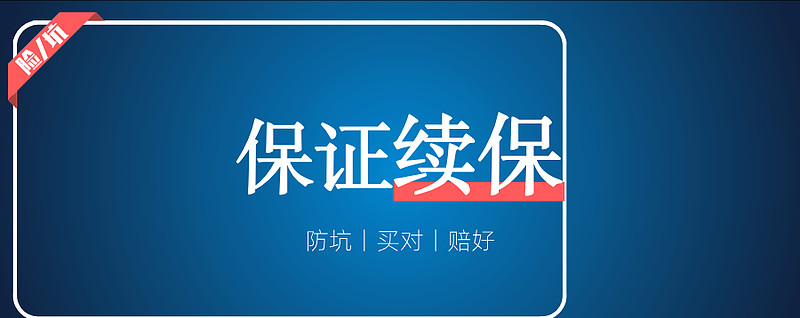 朔州最新医保金提取中介方法分析(最方便真实的朔州医保卡兑现中介犯法吗方法)