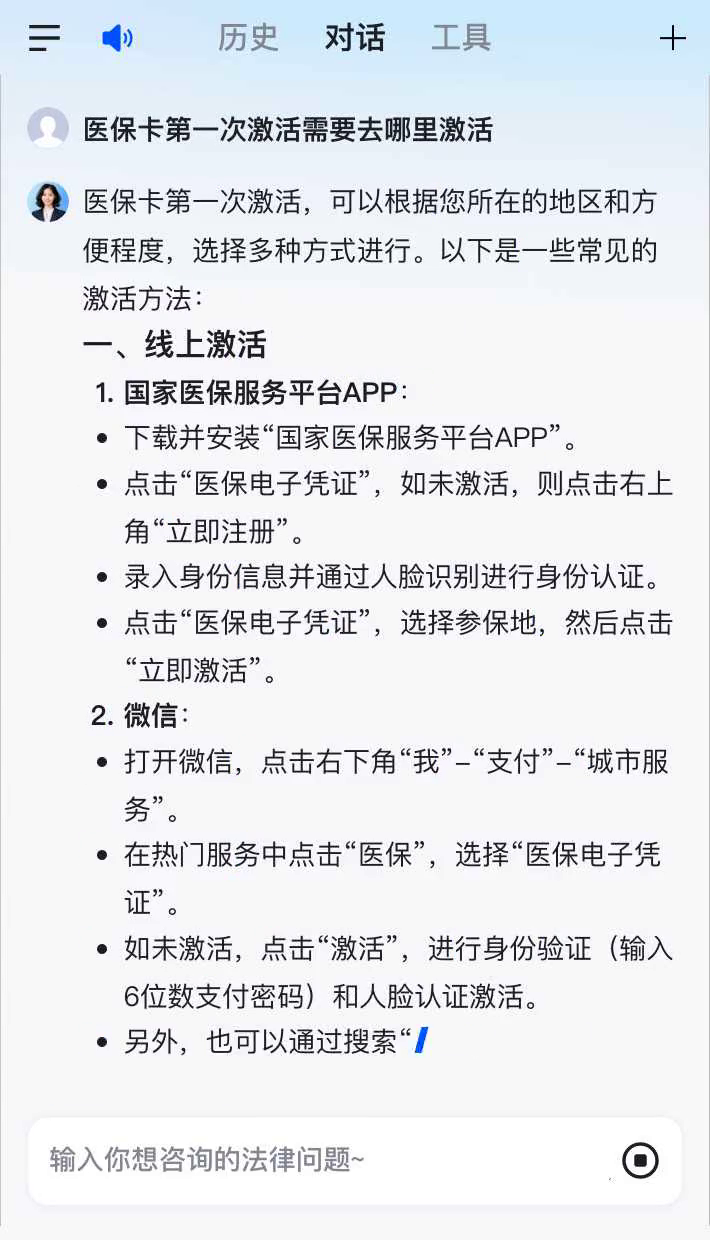 朔州最新医保卡有到期时间吗方法分析(最方便真实的朔州医保卡有到期时间吗现在方法)